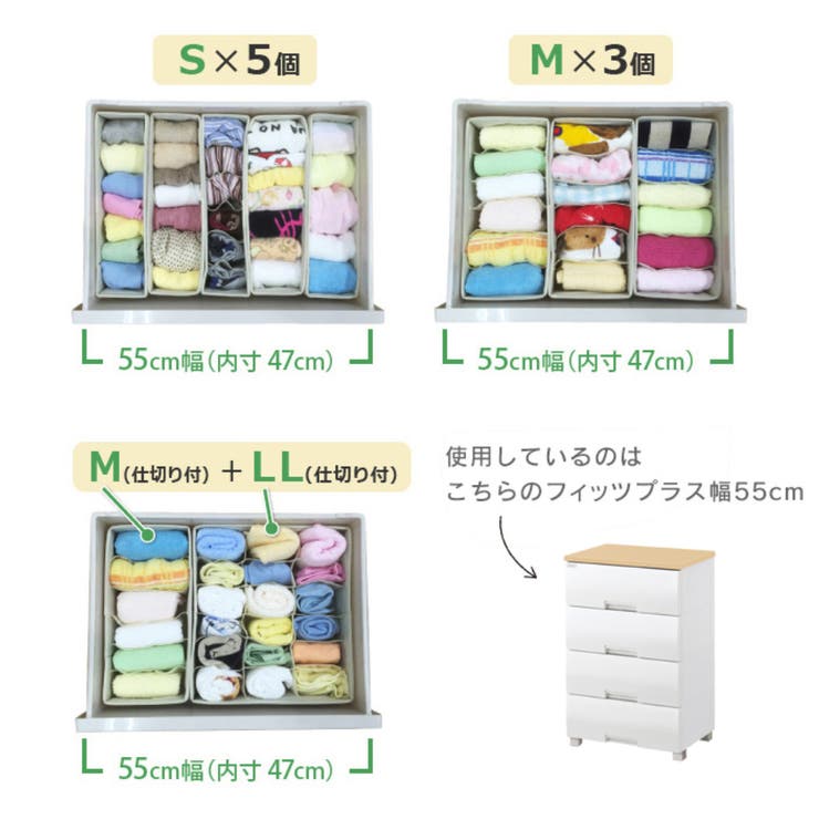 仕切りケース フィッツファブリック せいとんボックス | livingut | 詳細画像7 