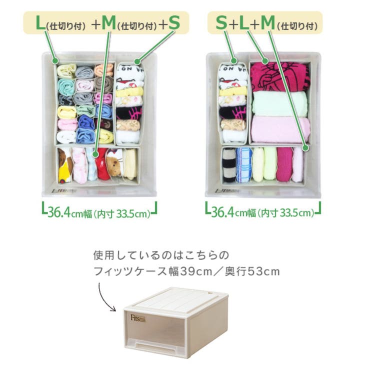 仕切りケース フィッツファブリック せいとんボックス | livingut | 詳細画像9 