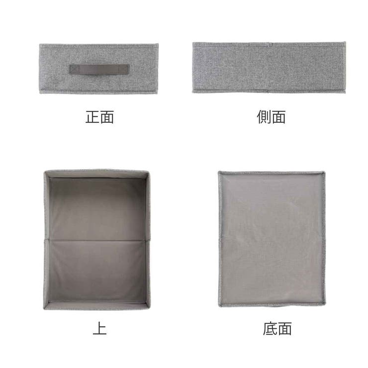 吊下げ収納インナーボックス M フィッツファブリック | livingut | 詳細画像3 