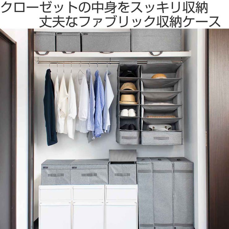 吊下げ収納インナーボックス L フィッツファブリック | livingut | 詳細画像2 