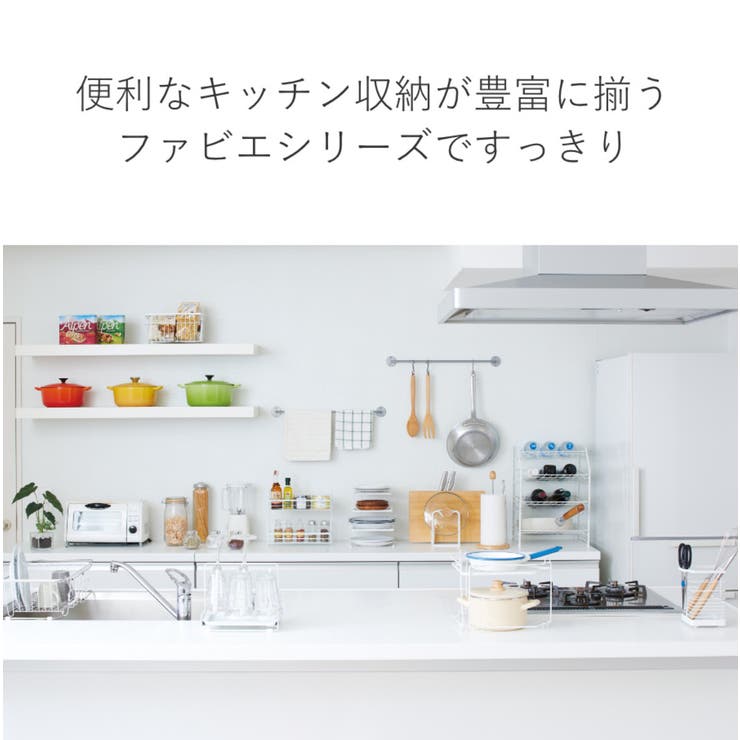 包丁ケース 引き出し用 ファビエ | livingut | 詳細画像9 