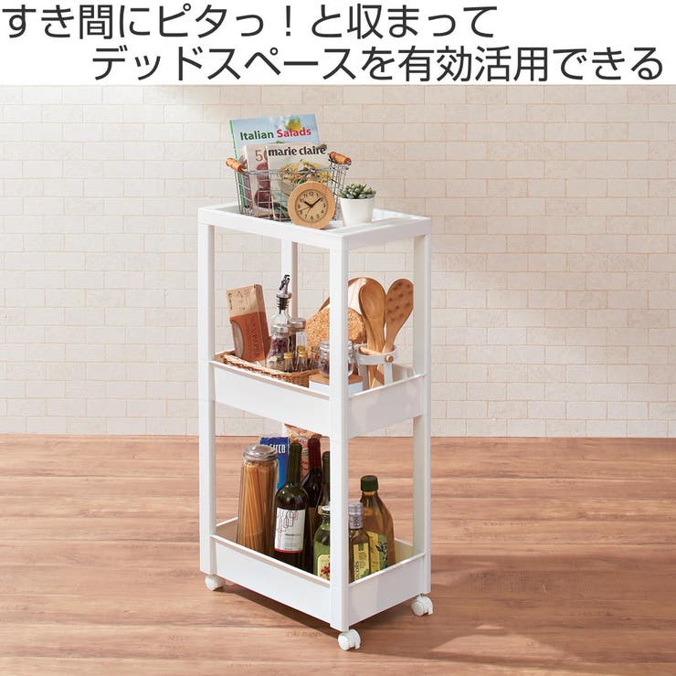 キッチンワゴン ファビエ スキピタワゴン | livingut | 詳細画像2 