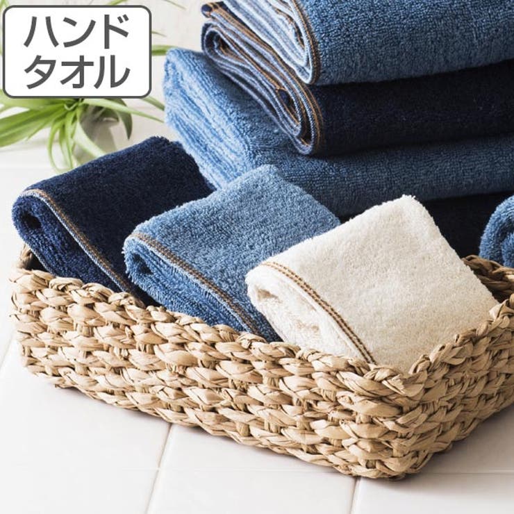 ハンドタオル Denim style | livingut | 詳細画像1 