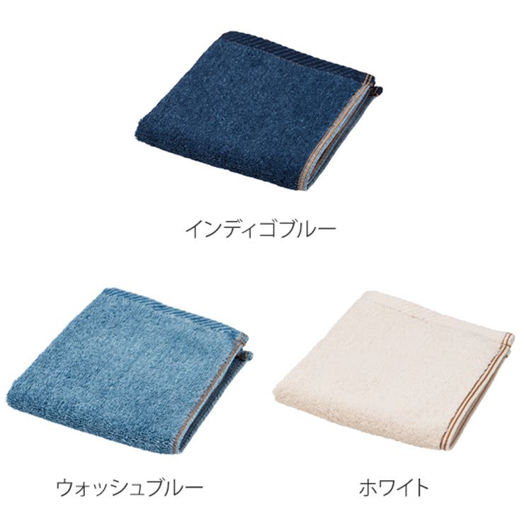 ハンドタオル Denim style | livingut | 詳細画像3 