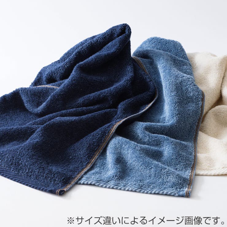 ハンドタオル Denim style | livingut | 詳細画像4 