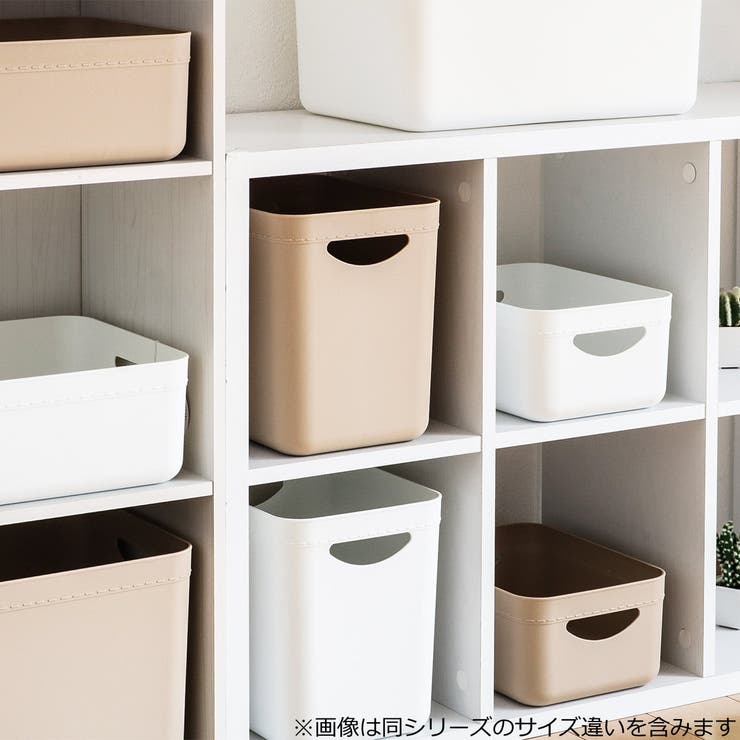 収納ボックス やわらか収納ケース レギュラー浅型 | livingut | 詳細画像17 