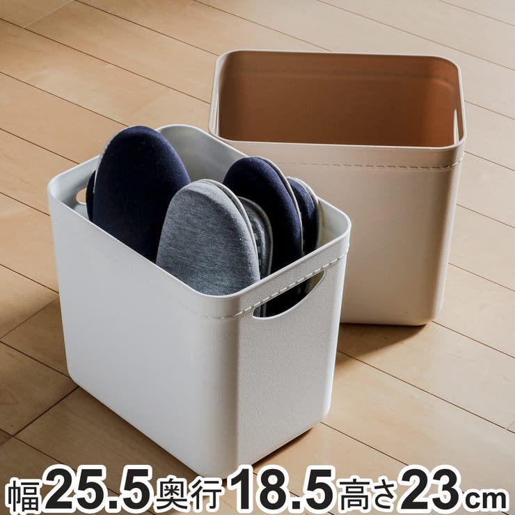 収納ボックス やわらか収納ケース ハーフ深型 | livingut | 詳細画像1 