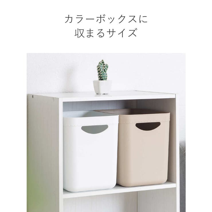 収納ボックス やわらか収納ケース ハーフ深型 | livingut | 詳細画像11 