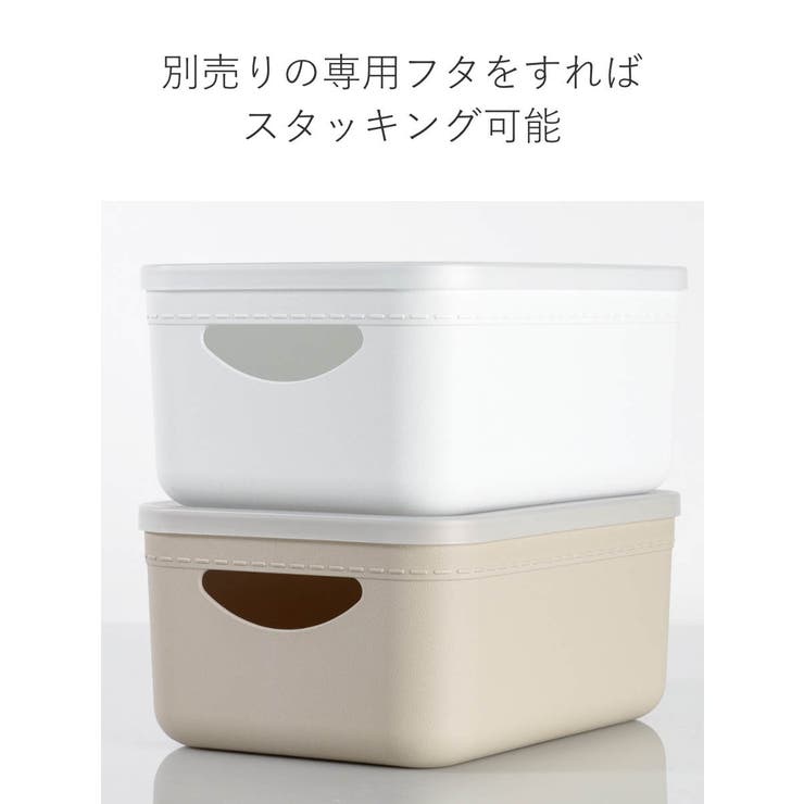 収納ボックス やわらか収納ケース ハーフ深型 | livingut | 詳細画像12 