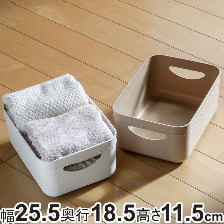 収納ボックス やわらか収納ケース ハーフ浅型 | livingut | 詳細画像1 