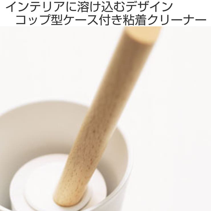 tidy 粘着クリーナー テープ付 | livingut | 詳細画像2 