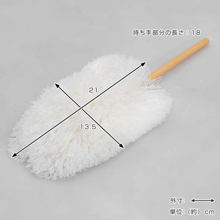 tidy ハンディモップ Kop | livingut | 詳細画像5 