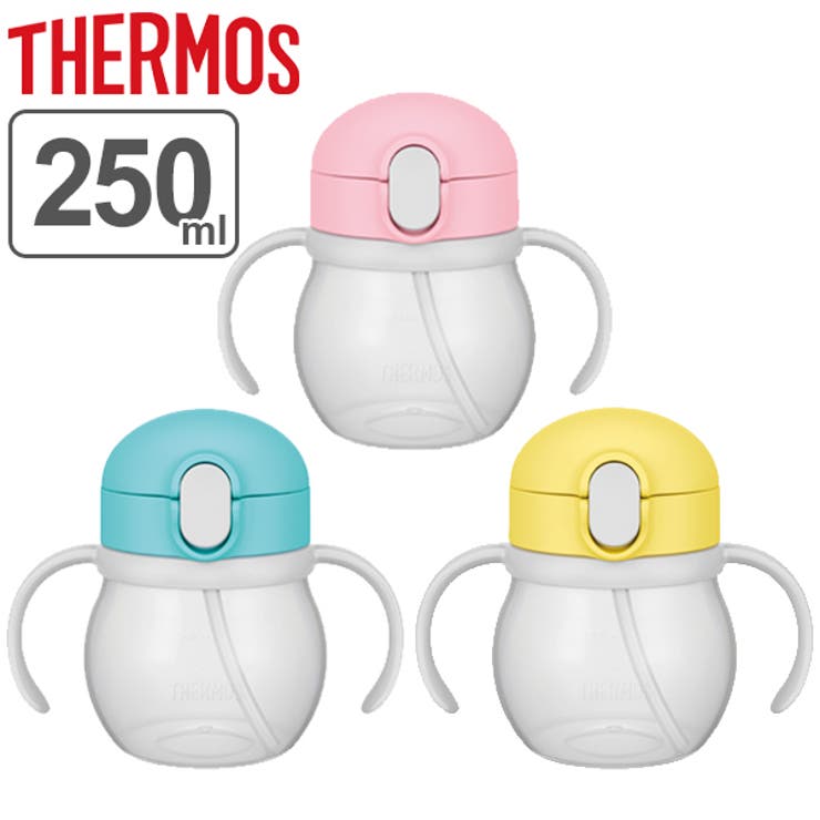 サーモス ベビーマグ 250ml | livingut | 詳細画像1 