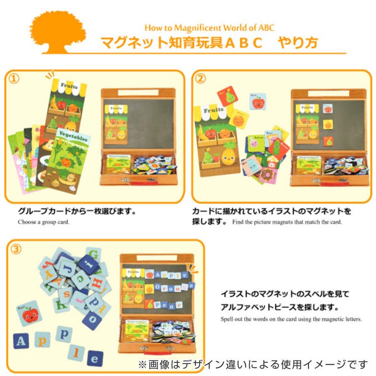 おもちゃ マグネット知育玩具ＡＢＣ 楽しい一日 | livingut | 詳細画像5 