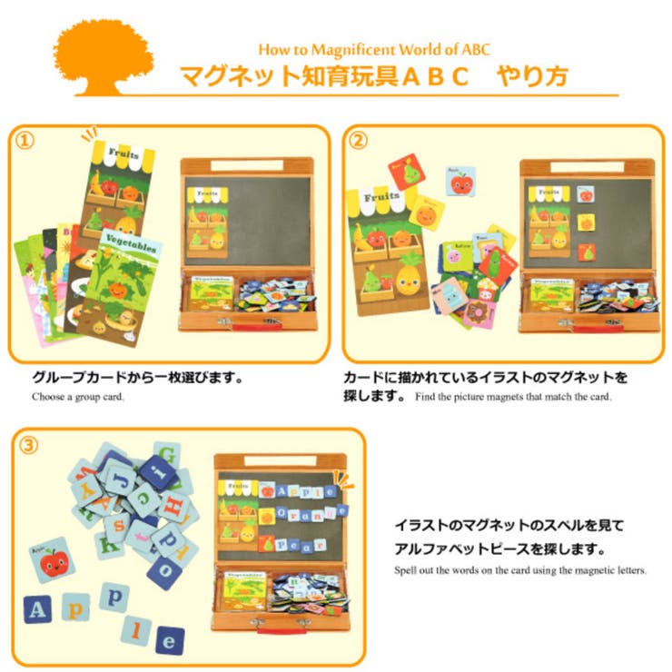 おもちゃ マグネット知育玩具ＡＢＣ 動物の名前 | livingut | 詳細画像4 