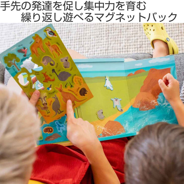 おもちゃ マグネットバッグ オーストラリアの仲間たち | livingut | 詳細画像2 