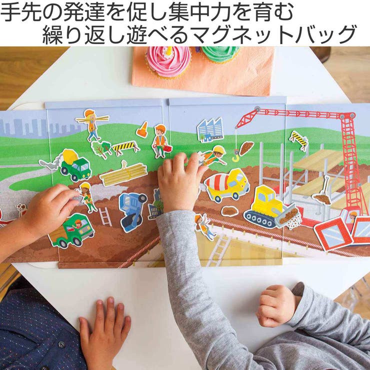 おもちゃ マグネットバッグ レスキュー | livingut | 詳細画像2 