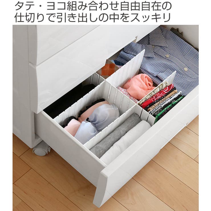 仕切り板 エリアパーティション 高さ9cm | livingut | 詳細画像2 