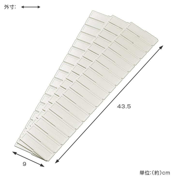 仕切り板 エリアパーティション 高さ9cm | livingut | 詳細画像3 