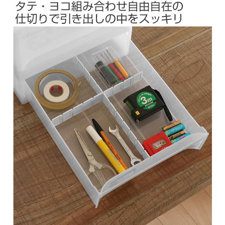 仕切り板 エリアパーティション 高さ3 | livingut | 詳細画像2 