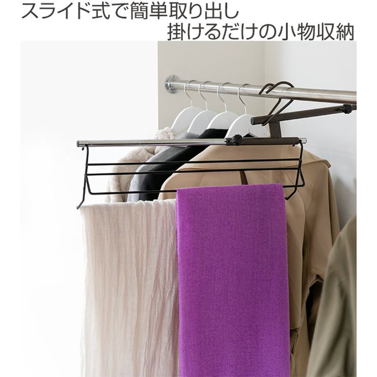 ハンガー 収納アップスライドハンガー SS[品番:KRFH0008354 ハンガー 収納アップスライドハンガー SS[品番:KRFH0008354