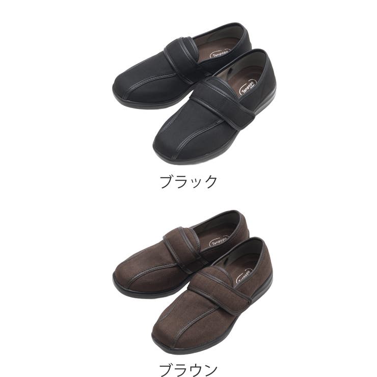 介護シューズ かるっふわっウォーク LL～4L | livingut | 詳細画像2 