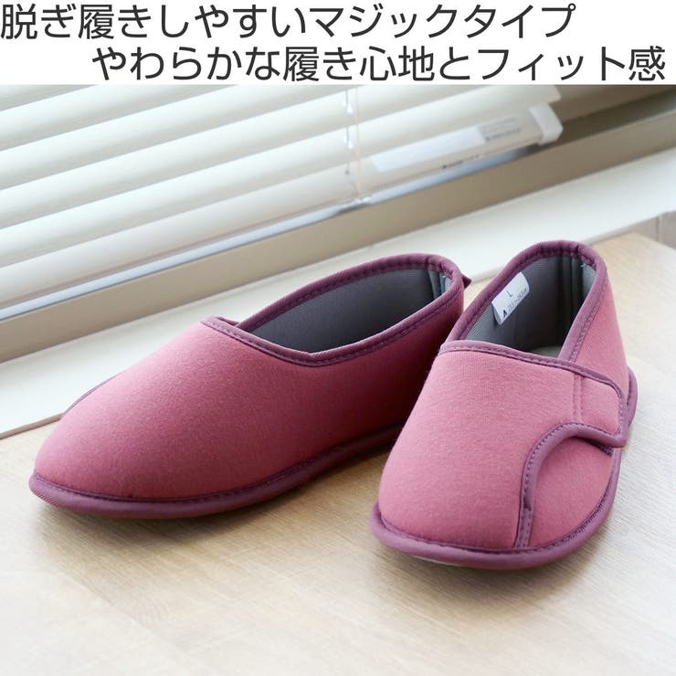 介護シューズ やわらか底でフィット前とじ M～LL | livingut | 詳細画像2 