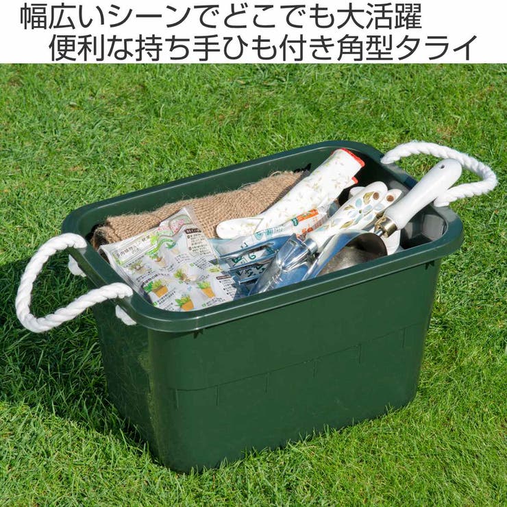 タライ 24L ひも付き | livingut | 詳細画像2 