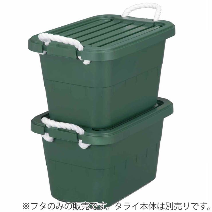 タライ 24L ひも付き | livingut | 詳細画像4 