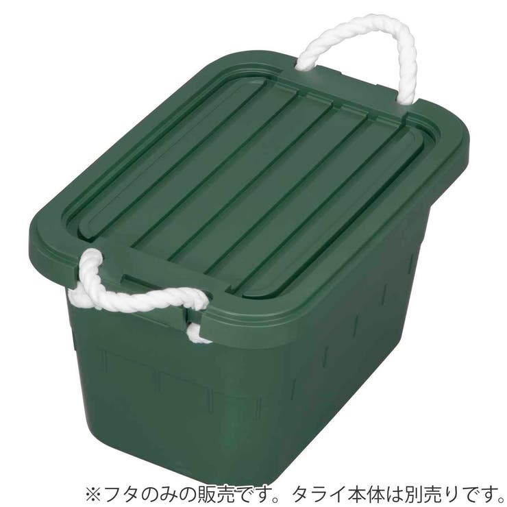 タライ 24L ひも付き | livingut | 詳細画像5 