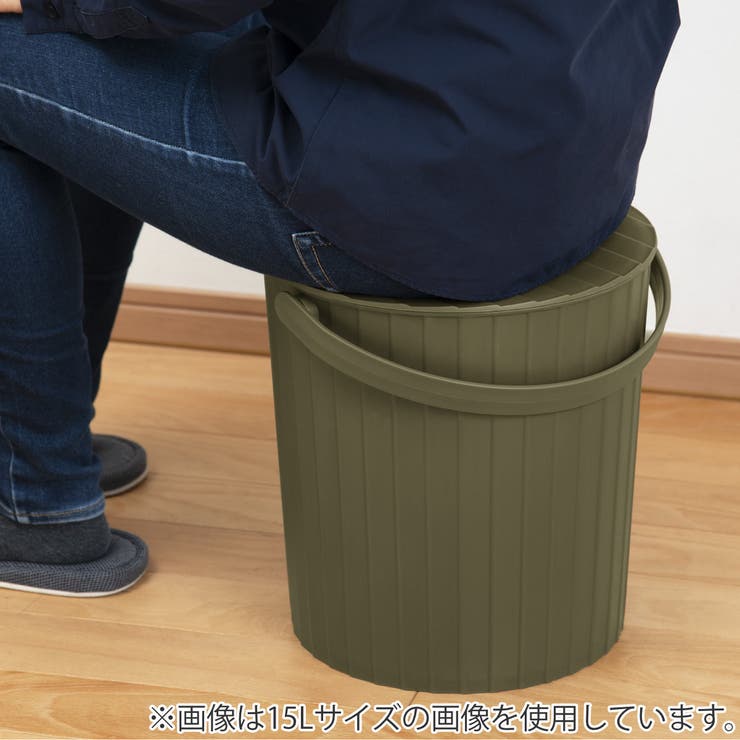 バケツ 10L 座れるマルチバケット | livingut | 詳細画像5 