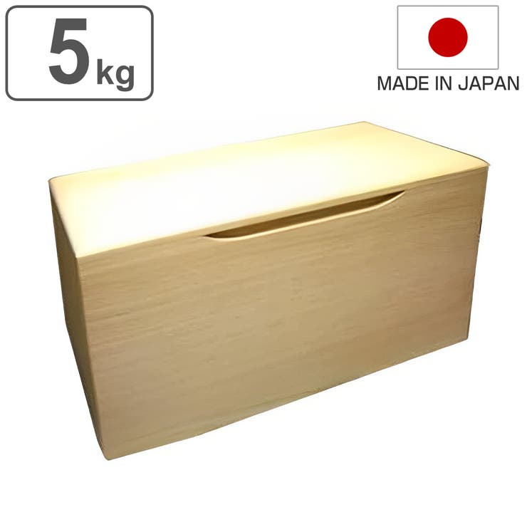 米びつ 桐製 5kg | livingut | 詳細画像1 