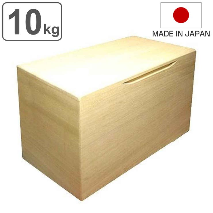 米びつ 桐製 10kg | livingut | 詳細画像1 