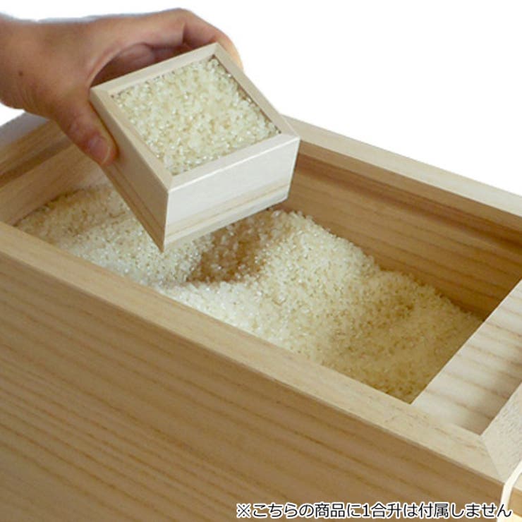 米びつ 桐製 10kg | livingut | 詳細画像3 