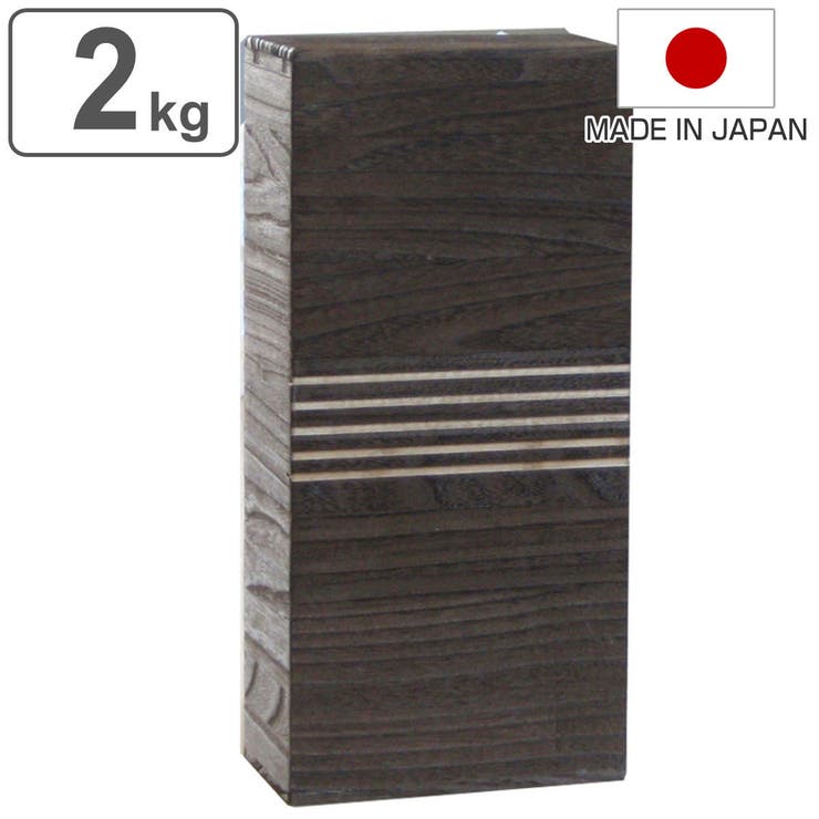 米びつ 桐製 2kg | livingut | 詳細画像1 