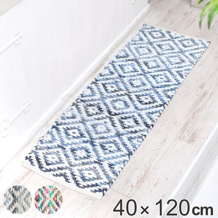 玄関マット 室内用 40×120cm | livingut | 詳細画像1 