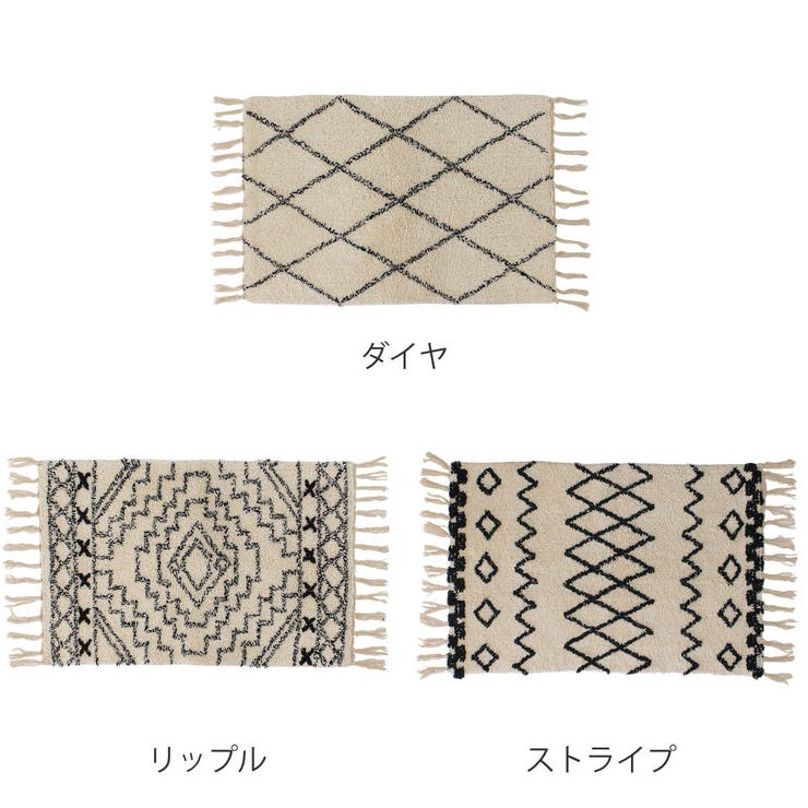 玄関マット 室内用 50×75cm | livingut | 詳細画像2 