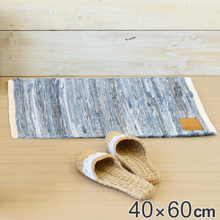 玄関マット 室内用 40×60cm | livingut | 詳細画像1 