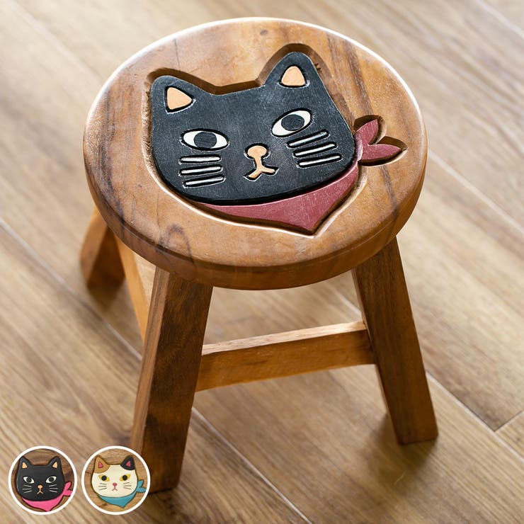 スツール スカーフねこ 木製 | livingut | 詳細画像1 