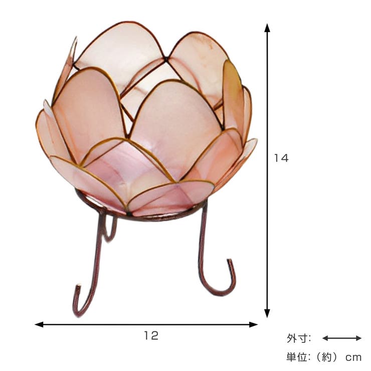 照明 カピスロータスランプ Sサイズ | livingut | 詳細画像3 