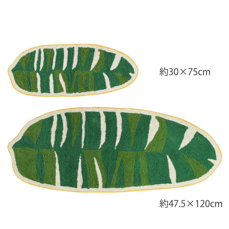 玄関マット 47 5×120cm | livingut | 詳細画像7 