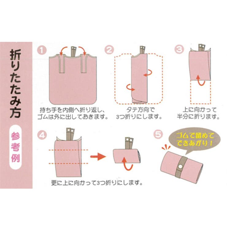 エコバッグ ショッピングバッグ ブロッサム | livingut | 詳細画像3 