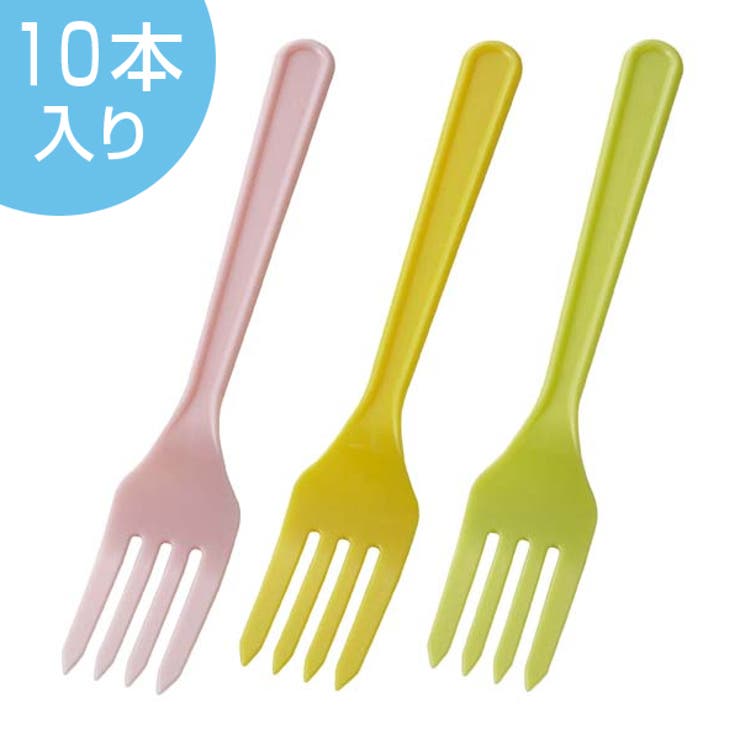フォーク 10本入り 日本製 フォーク 食器 カトラリー プラスチックフォーク | livingut | 詳細画像1 