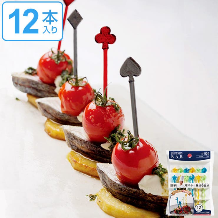 ピック ピンチョス トランプ | livingut | 詳細画像1 