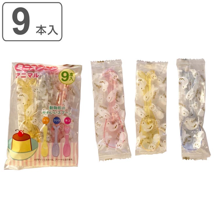 使い捨て 袋入りミニスプーン 9本入 | livingut | 詳細画像1 