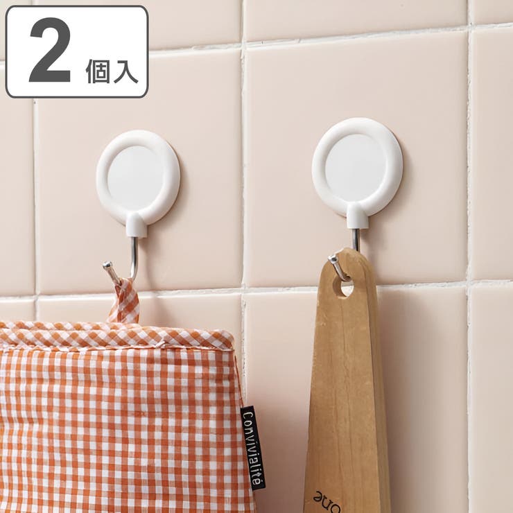 フック キッチンフック丸 2個入り | livingut | 詳細画像1 