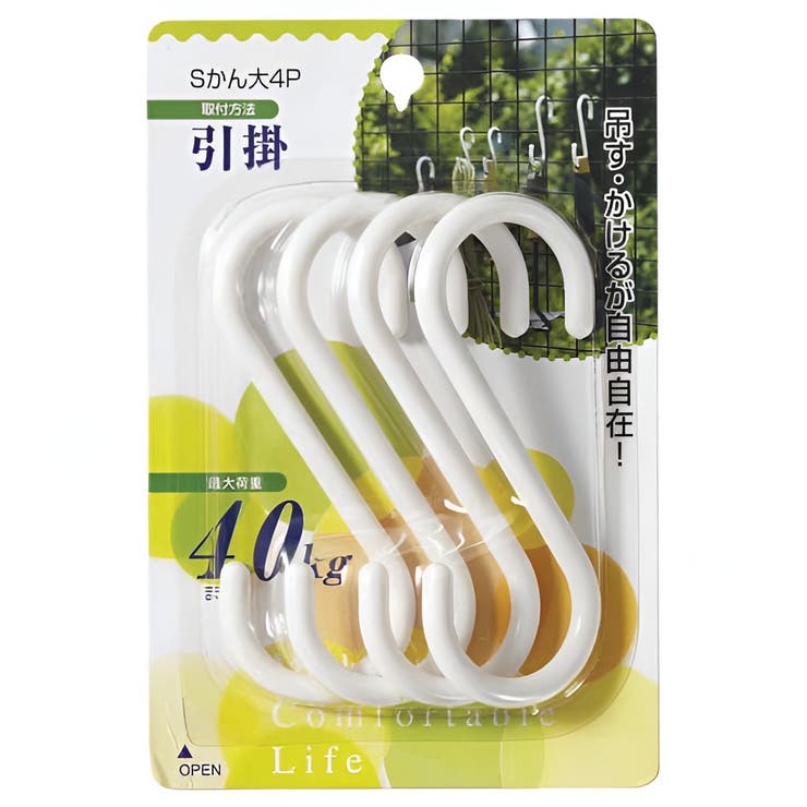 フック S字フック Sかん大4個入り | livingut | 詳細画像3 