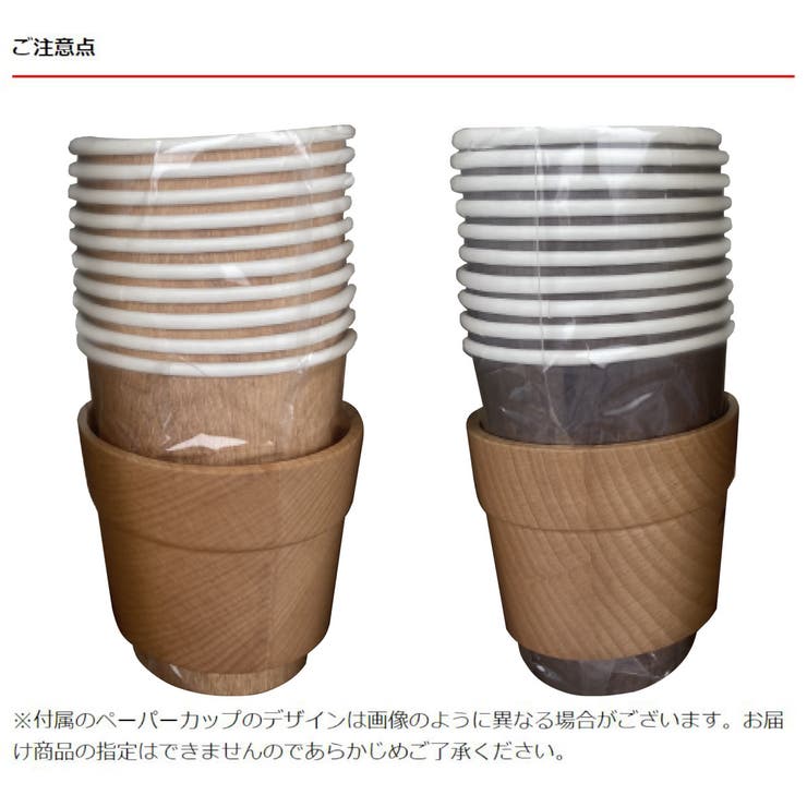 カップホルダー 木製 アウトドア | livingut | 詳細画像5 