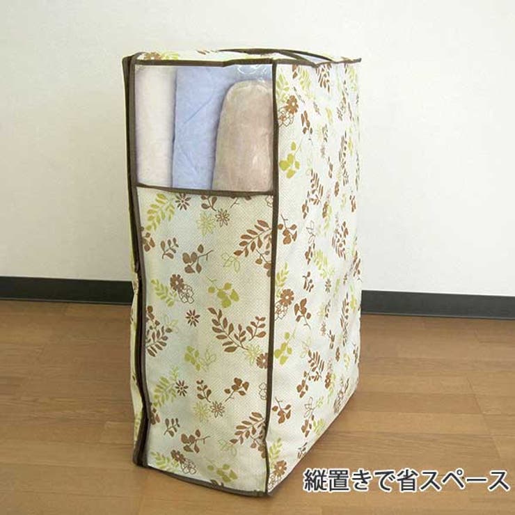 収納袋 幅70×奥行50×高さ25cm 防虫 | livingut | 詳細画像3 