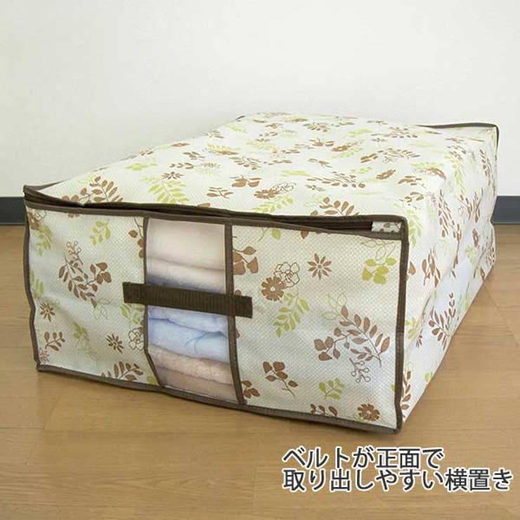 収納袋 幅70×奥行50×高さ25cm 防虫 | livingut | 詳細画像4 